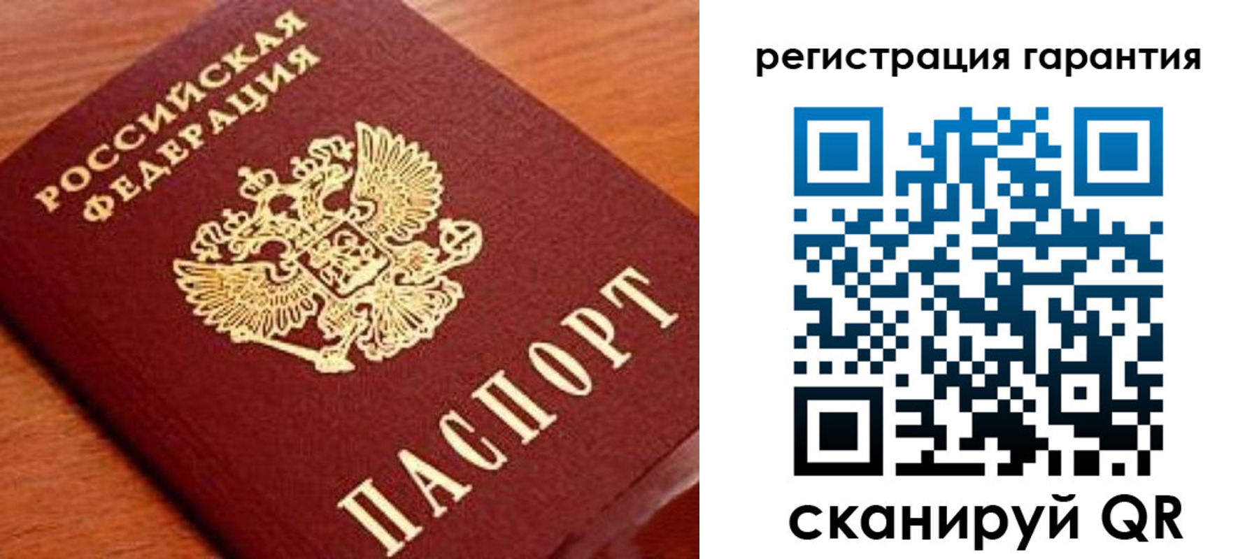 форма 3 в Свирске