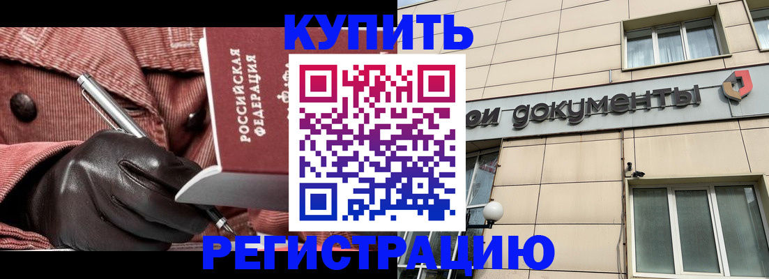 форма 3 в Свирске
