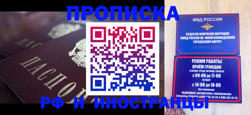 где прописаться в Свирске